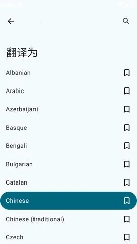Translate You����2026���°汾v17.2 �ٷ������ͼ
