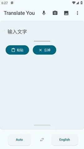 Translate You����2026���°汾v17.2 �ٷ������ͼ