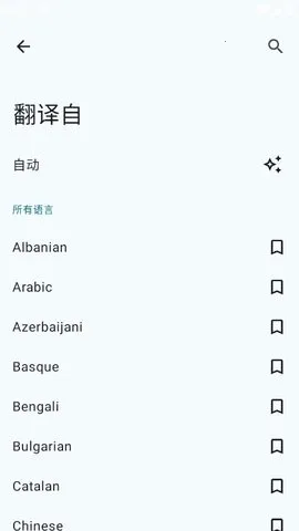 Translate You����2026���°汾v17.2 �ٷ������ͼ
