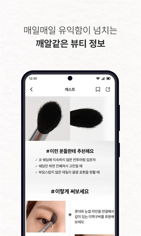 Glowpick�����ֻ���v3.4.29 ��׿���ͼ