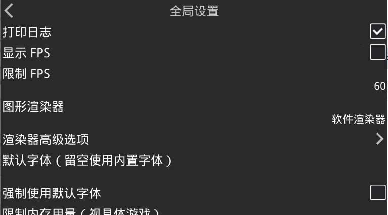 krkr2ģ����(�ֻ���Ϸģ����)v1.4.4 �ٷ������ͼ