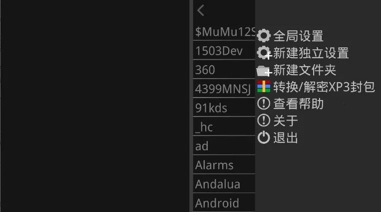 krkr2ģ����(�ֻ���Ϸģ����)v1.4.4 �ٷ������ͼ