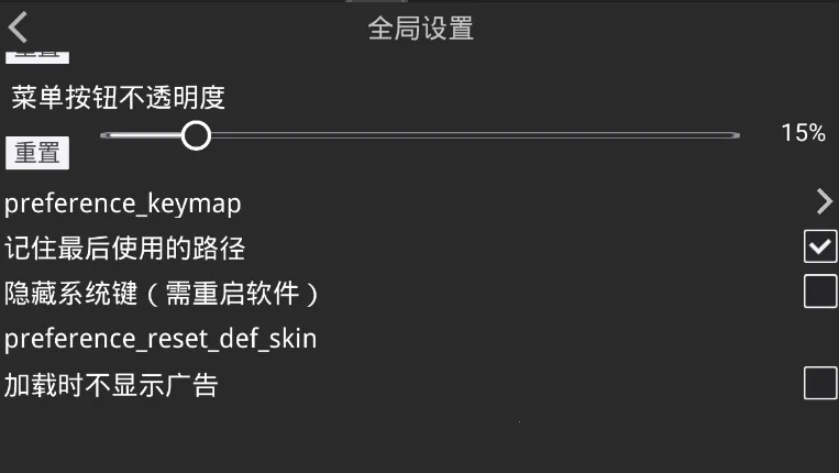 krkr2ģ����(�ֻ���Ϸģ����)v1.4.4 �ٷ������ͼ