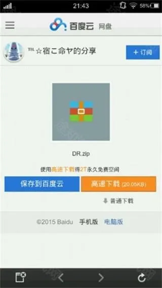 krkr2ģ����(�ֻ���Ϸģ����)