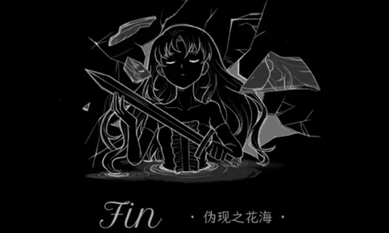 ���ֵĻ���(���ط�ð����Ϸ)