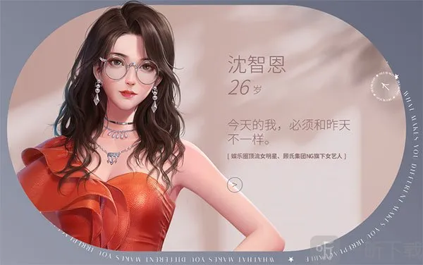 杜拉拉升职记2026最新版本 杜拉拉升职记2026最新版本