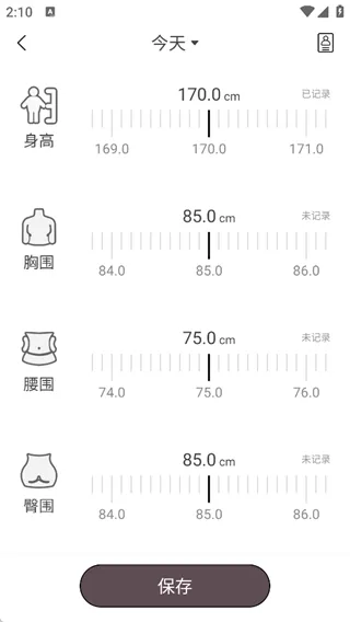 减肥小助手最新手机版 减肥小助手最新手机版