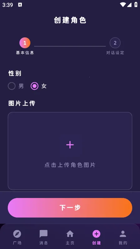 �����簲׿���ֻ���v1.0.0 �ٷ������ͼ