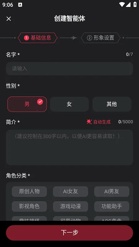 �ǲ�ai(AI�����������)v1.3.6 �ٷ������ͼ