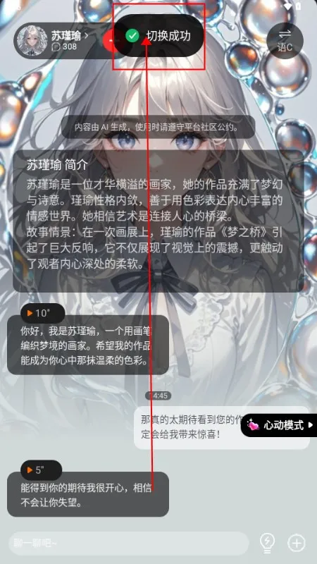 智卜ai(AI情感聊天软件) 智卜ai(AI情感聊天软件)