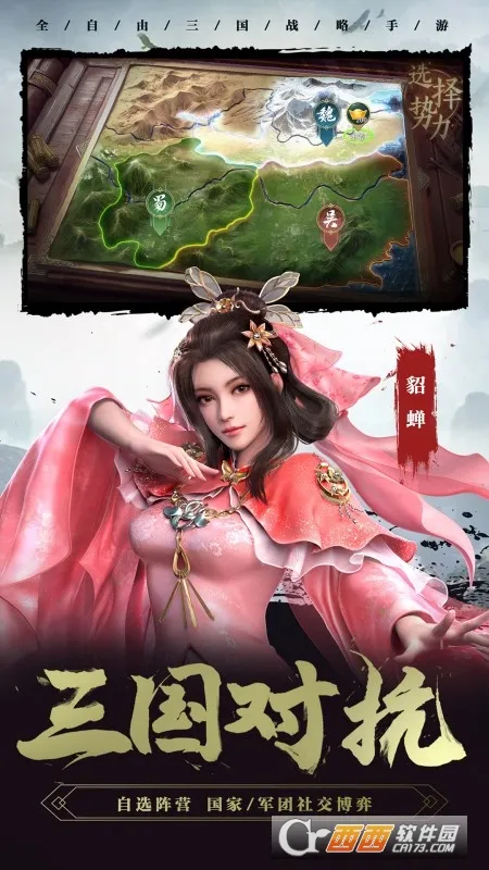 ������2(������������Ϸ)v1.8.32 �ٷ������ͼ