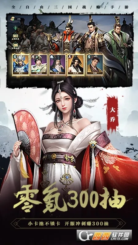 ������2(������������Ϸ)v1.8.32 �ٷ������ͼ