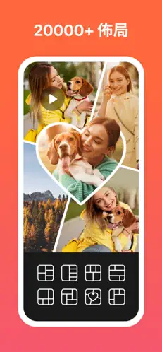 PhotoGrid2026�ٷ����°汾v9.15 �ֻ����ͼ