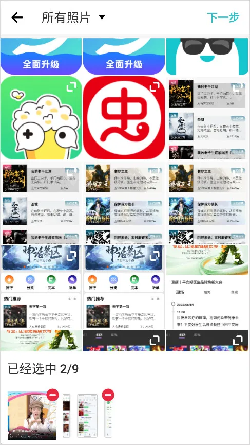 PhotoGrid2026�ٷ����°汾