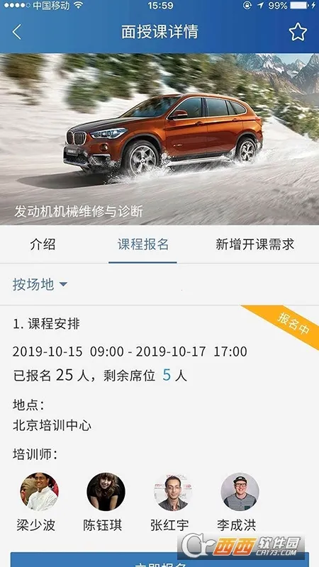 ��ѧԷ�����ֻ���v7.5.1 �ٷ������ͼ
