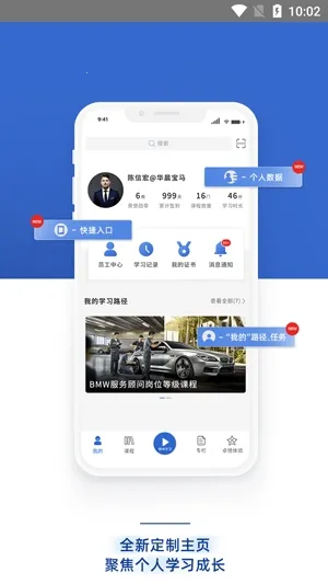 悦学苑最新手机版 悦学苑最新手机版