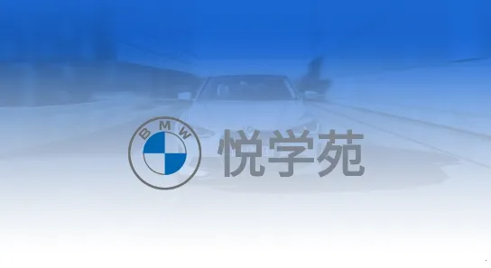 悦学苑最新手机版 悦学苑最新手机版