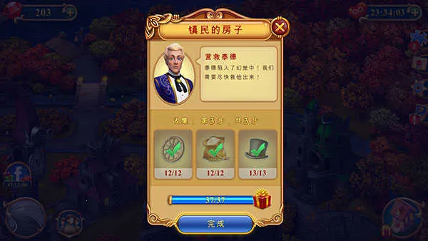 �ӱ���(�ӱ���������Ϸ)