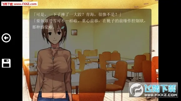 ɳҮ֮��(�ֲ��Ӿ�С˵��Ϸ)v1.0 �ٷ������ͼ