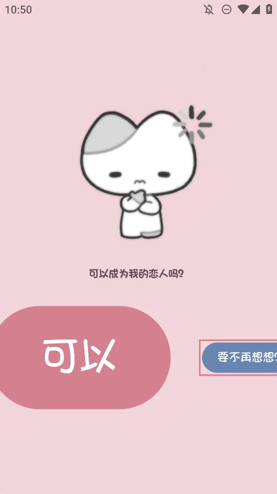 Сè����(Сè������Ϸ)v1.0.0 �ֻ����ͼ
