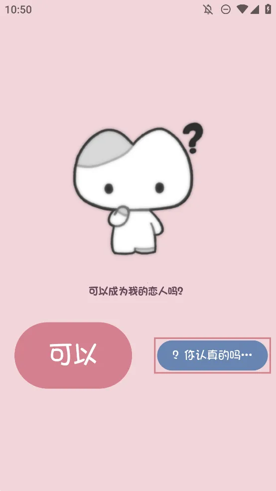 Сè����(Сè������Ϸ)v1.0.0 �ֻ����ͼ