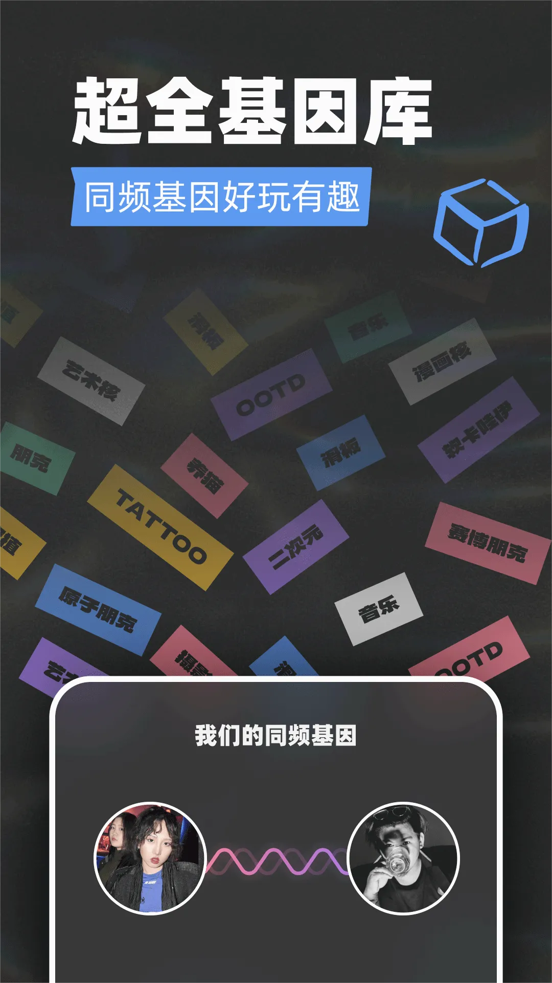 Tagoo2026���°汾v2.2.8 �ٷ������ͼ