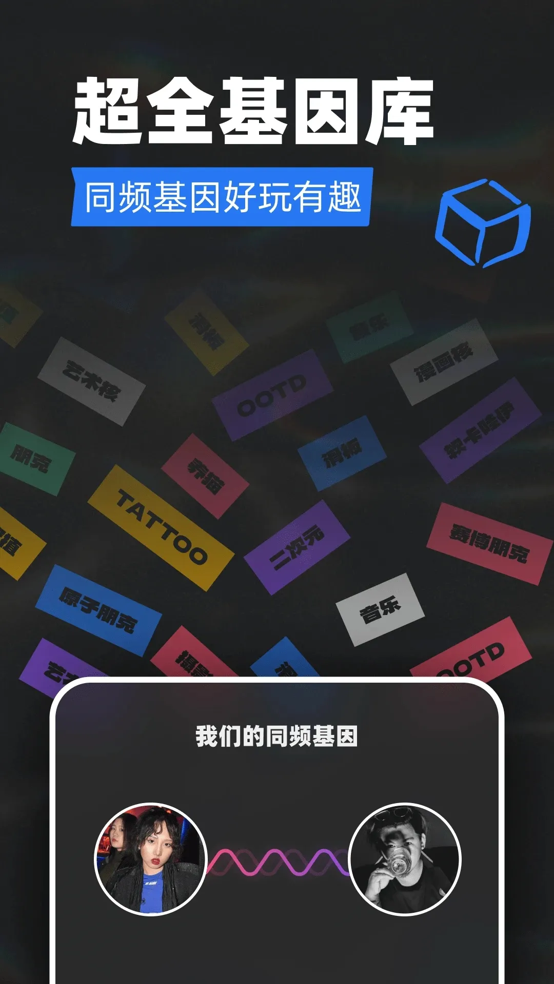 Tagoo2026���°汾v2.2.8 �ٷ������ͼ