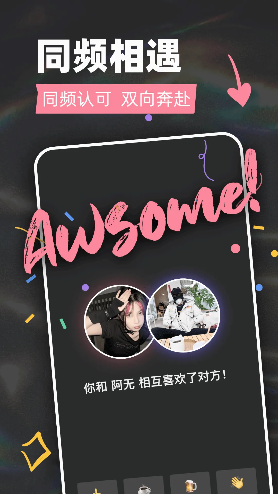 Tagoo2026���°汾v2.2.8 �ٷ������ͼ
