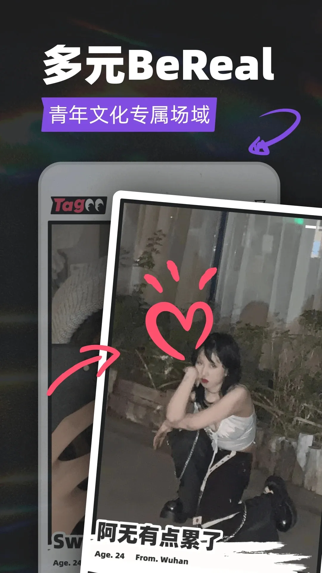 Tagoo2026���°汾v2.2.8 �ٷ������ͼ