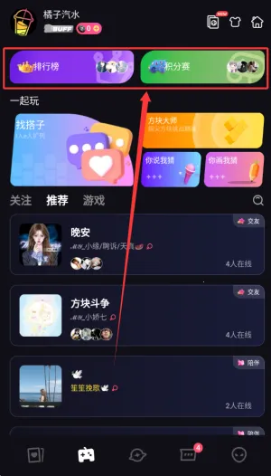Tagoo2026最新版本 Tagoo2026最新版本