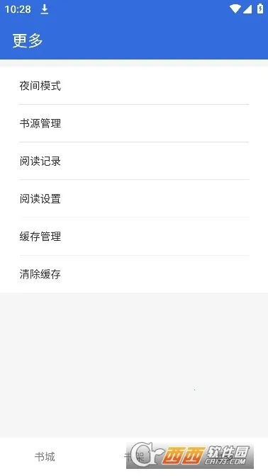 С���Ķ�(���С˵����)v1.8.5 ��׿���ͼ