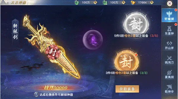 ̫�ŷ�ħ¼2(��ɫ������Ϸ)