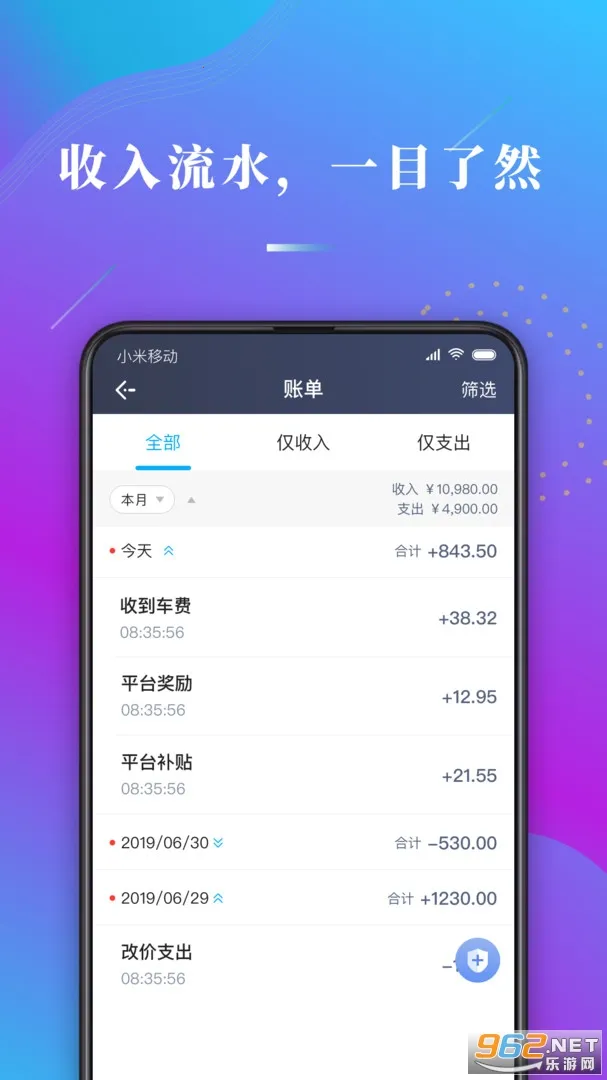 ����ι˾����׿���ֻ���v1.10.82 ��Ѱ��ͼ