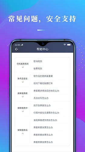 ����ι˾����׿���ֻ���