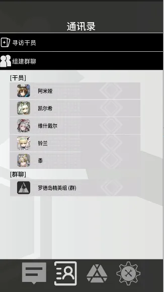 �޵µ�ͨѶ��2026���°汾v1.0.0 ��׿���ͼ