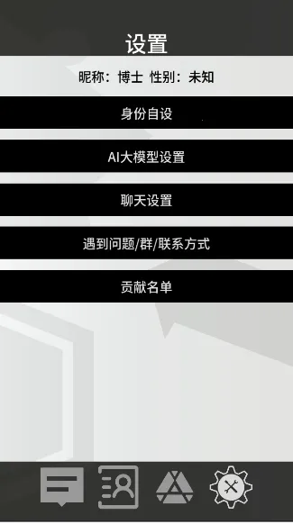 �޵µ�ͨѶ��2026���°汾v1.0.0 ��׿���ͼ
