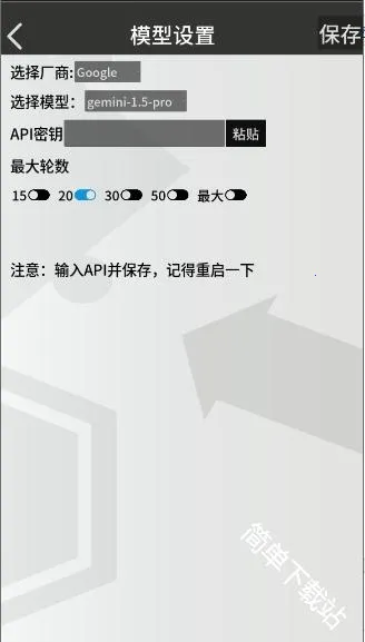 罗德岛通讯端2026最新版本 罗德岛通讯端2026最新版本