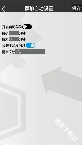 罗德岛通讯端2026最新版本 罗德岛通讯端2026最新版本