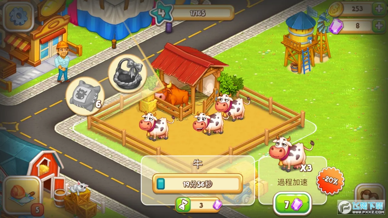 Cartoon City 2(���н���ģ����Ϸ)v3.43 ��׿���ͼ