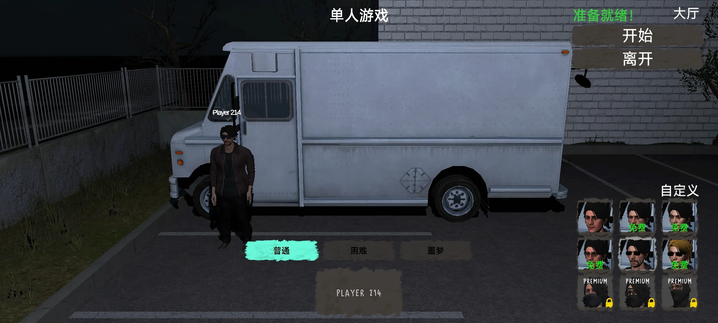 ������װج�ΰ�׿���ֻ���v0.4 ��׿���ͼ