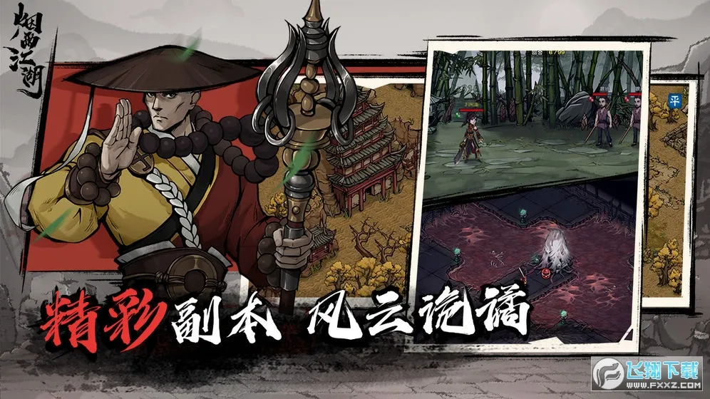 ���꽭��(���������Ϸ)v1.124.70147 ��Ѱ��ͼ