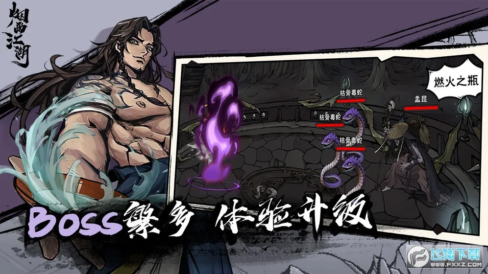 ���꽭��(���������Ϸ)v1.124.70147 ��Ѱ��ͼ