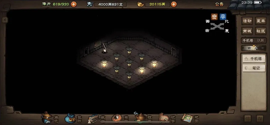 ���꽭��(���������Ϸ)