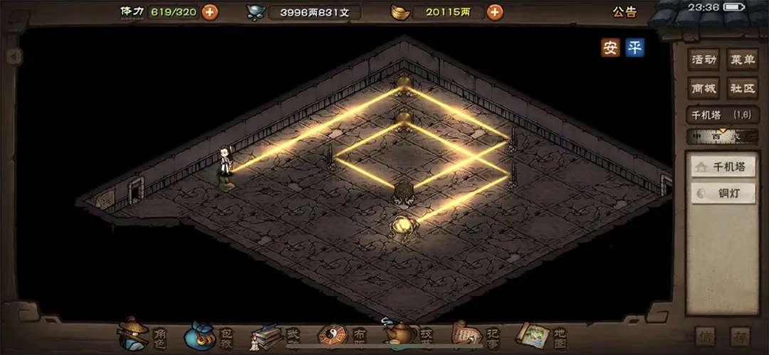 ���꽭��(���������Ϸ)