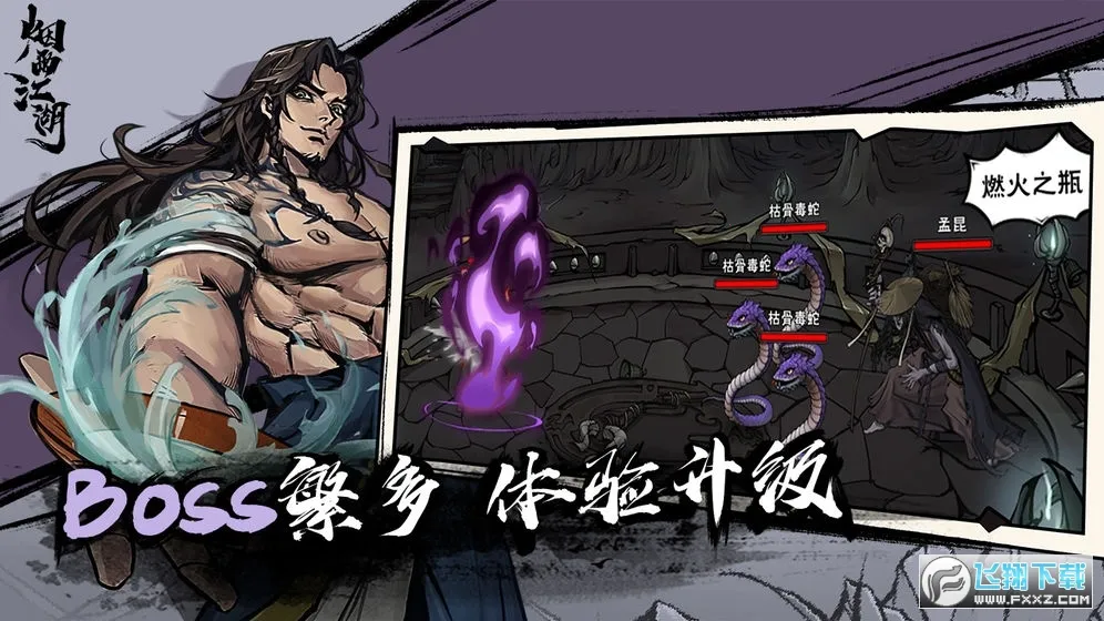 ���꽭��(���������Ϸ)v1.124.70147 ��Ѱ��ͼ