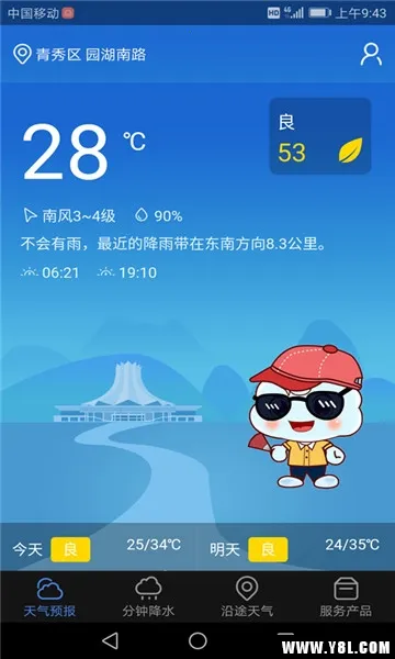 ������(��������Ԥ��)v1.6.1.2 �ֻ����ͼ