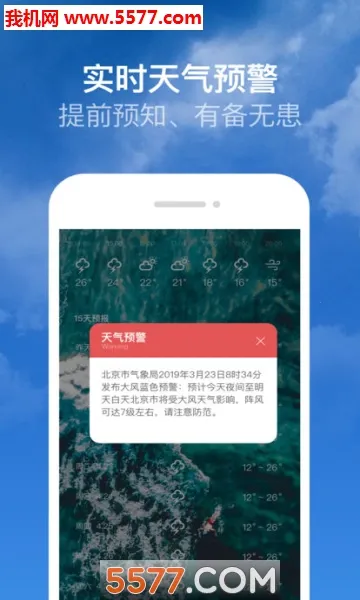 ������(��������Ԥ��)v1.6.1.2 �ֻ����ͼ