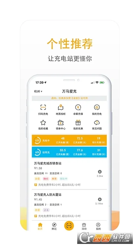 ��������(����Դ������)v7.1.6 �ֻ����ͼ