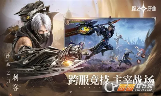 ħ֮����(������������)v4.0.8 �ֻ����ͼ