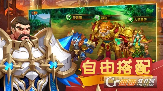 ħ֮����(������������)v4.0.8 �ֻ����ͼ